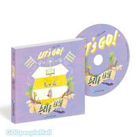 2015 파이디온 여름성경학교 - 렛츠 고! 승리를 향해(어린이-유년,초등부) CD