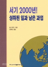 2000  ϰ  