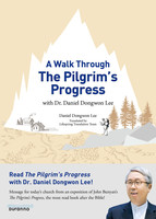 A Walk Through The Pilgrims Progress with Dr. Daniel Dongwon Lee (̵  Բ ȴ õο )