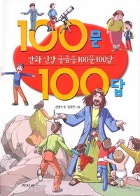ȭ žӱñ 100 100