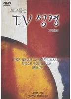  TV   DVD