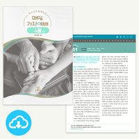 4 ԰ ϴ ϰ PDF by  / ̸Ϲ߼()