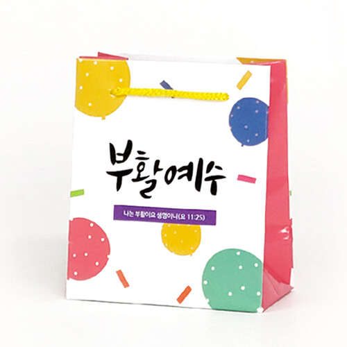 부활절 종이쇼핑백(10매입) - KJ25 풍선