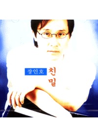 ȣ - ģ (CD)