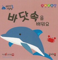 Ʊ ׸å- ٴ  ( )