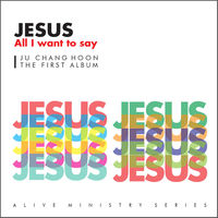 â - Jesus, all I want to say (CD)