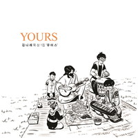 質 - YOURS (CD)