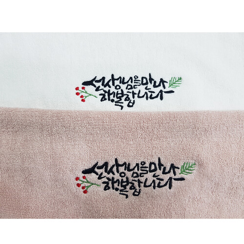 하늘물고기 감사합니다 고리수건 (단체용)