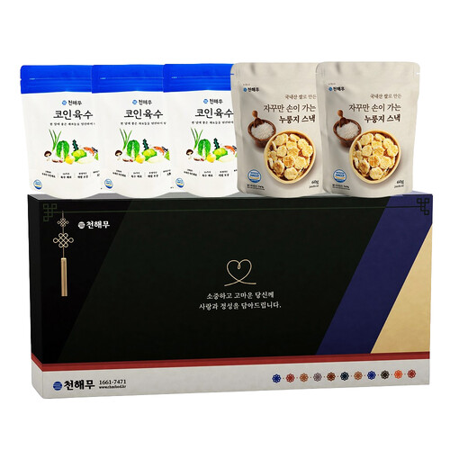 천해무 혼합 선물세트 코인육수 3팩   누룽지스낵 2봉