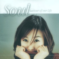 Soul 1 -  ϳ...(CD)