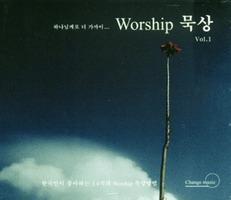 Worship  vol.1 - ϳԲ  ... (CD)