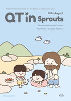 []  ťƼ QTin Sprouts (2024 6)