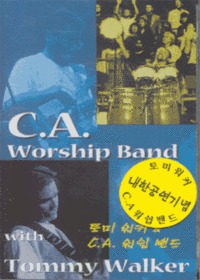 C.A. Worship Band with Tommy Walker (Tape)