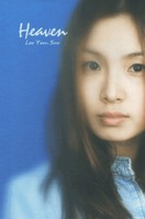 ̿ Lee Yeon Soo : Heaven (CD)