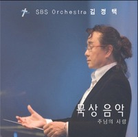 ð SBS ɽƮ -   (CD)