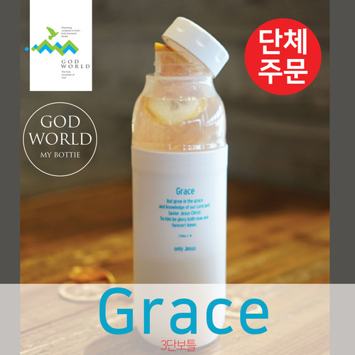  <ü μ> Grace _ Ʋ(500ml)
