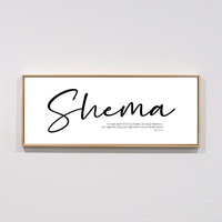 渻 ̵-12 (Shema)