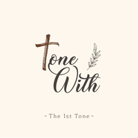 톤위드(ToneWith) - The 1st Tone (정규1집)