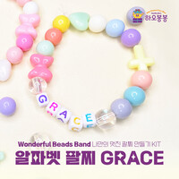 Wonderful Beads Band ĺ  GRACE