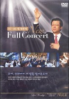 07-08 ȥ Full Concert Vol.4 (DVD)