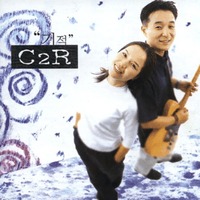 C2R -  (CD)
