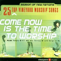 Come now is the time to worship : 빈야드 뮤직 25주년 기념 프레이즈＆워십 TOP 100곡 시리즈 (2CD)