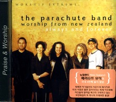 The Parachute Band - Always and Forever (CD)