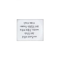 유내현 플룻 연주 음반 - Healing Gift (CD)