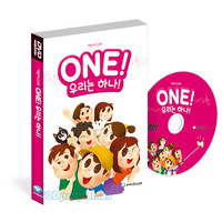 2017 파이디온 여름성경학교 - ONE! 우리는 하나(어린이-유년,초등부) DVD