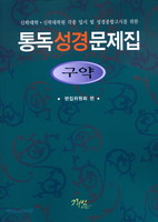 [] 뵶   - 