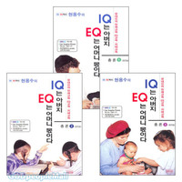 []   IQ ƹ EQ Ӵ ̴ Ʈ (3)