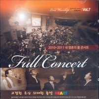 Full Concert-   (CD)