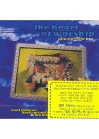 The Heart of Worship - soul survivor live (CD)