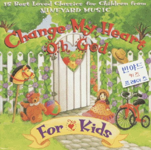Vineyard - Change My Heart Oh God for Kids (CD)