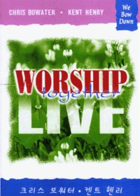 Worship Together Live - We Bow Down (Tape)