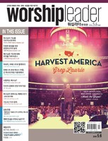 Worshipleader ѱ 2016 5-6ȣ (CD)