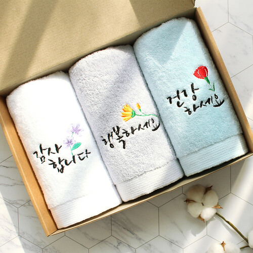 [어메니티타올] 감사건강행복 캘리자수 세면수건 3P세트