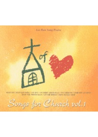 ̹ݼ Praise - Songs for Church 1 (CD)