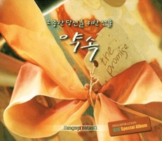 Singspiration -     :  (CD)