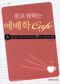  ϴ  Cafe