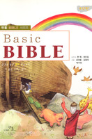 Basic BIBLE () -  BIBLE ø