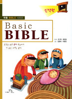 Basic BIBLE (ž) -  BIBLE ø