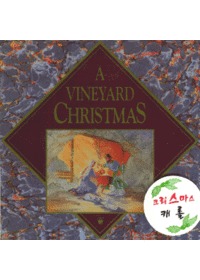 A Vineyard Christmas (CD)