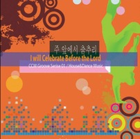  տ ߸ - CCM Groove Serise 01/HouseDance Music (CD)