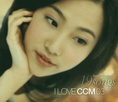 I LOVE CCM 3 - Always... (CD)