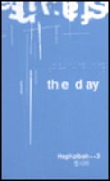 ù 3 - The day (Tape)