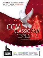  Ŭ - Christmas Gift (CD)