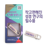 Ѽȸ USB  1.0(8GB)