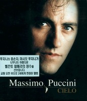 Massimo Puccini ø Ǫġ - Cielo (CD)