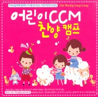  CCM ķ (3CD)